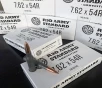 Red Army Standard 7 62x54R 148 gr  FMJ WHITE BOX 500 rnd case