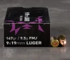 1000rds     9mm Igman 147gr  FMJ Ammo
