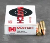 20rds     308 Win Hornady Match 168gr  BTHP Ammo