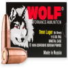 Wolf N919FMJ BiMetal Steel 9mm Luger 115 gr Full Metal Jacket  FMJ  Ammunition 50rd BOX