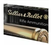Sellier   Bellot 7 62x39mm CASE 124 Grain Soft Point - 600 Rounds  CASE  SB76239B FREE SHIPPING OVER  249