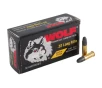 Wolf Match Extra 22LR Ammo 40 Grain Round Nose Box of 50