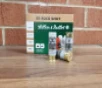 Sellier   Bellot 12 Gauge Ammunition SB12BSI 2-3 4  1 Buckshot 12 Pellets 1213fps 10 Rounds