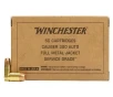 Winchester 380 ACP 95 gr FMJ FN Service Grade 50 Box