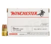 Winchester 9mm Luger 147 gr FMJ Flat Nose 50 Box