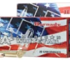 Hornady 8204 American Whitetail  300 Win Mag 150 gr InterLock Spire Point 20 Bx  10 Cs